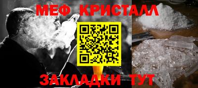 ешки Рыбинск