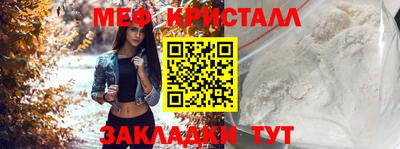 прущая мука Северобайкальск