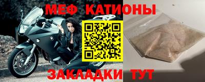 прущая мука Северобайкальск