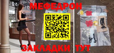 прущая мука Северобайкальск