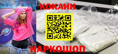 ешки Рыбинск