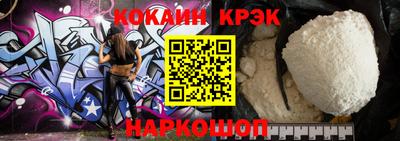 прущая мука Северобайкальск