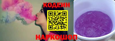 марки nbome Рязань