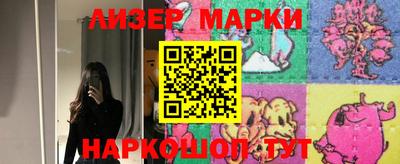 каннабис Рузаевка