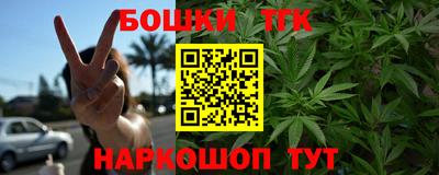 кокаин перу Севастополь