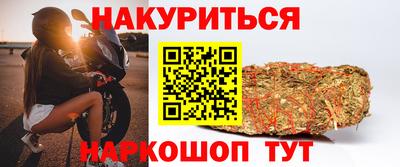 марки nbome Рязань