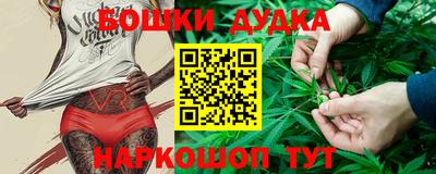 марки nbome Рязань