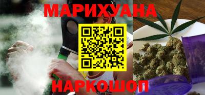 каннабис Рузаевка