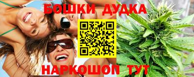 ешки Рыбинск