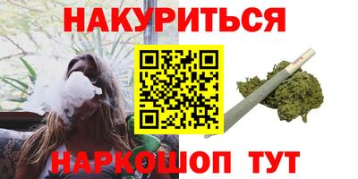 прущая мука Северобайкальск