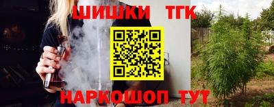 каннабис Рузаевка