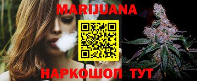 каннабис Рузаевка