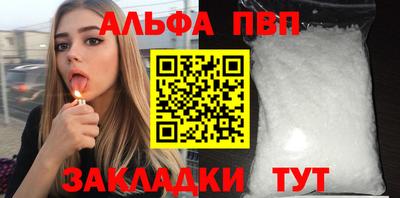 марки nbome Рязань