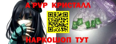 ешки Рыбинск