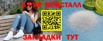 каннабис Рузаевка