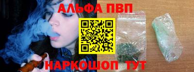 кокаин перу Севастополь
