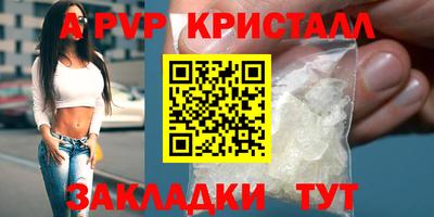 каннабис Рузаевка