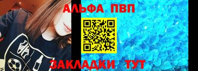 марки nbome Рязань