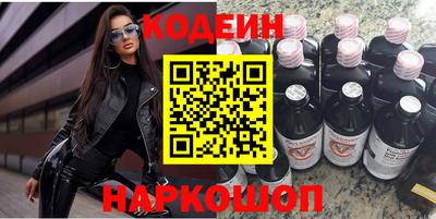 ешки Рыбинск
