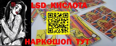 кокаин перу Севастополь