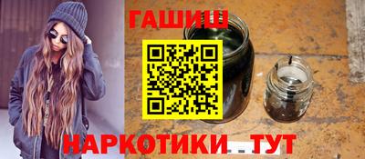 марки nbome Рязань