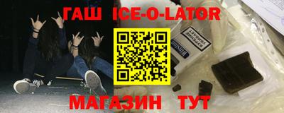 каннабис Рузаевка
