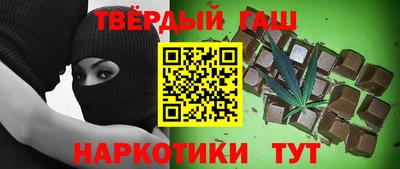 кокаин перу Севастополь