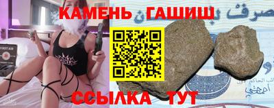 прущая мука Северобайкальск