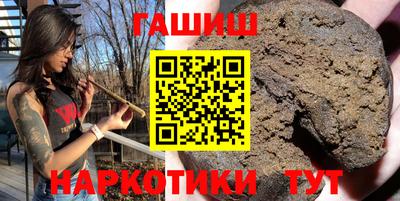 прущая мука Северобайкальск