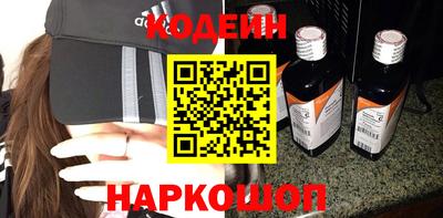 кокаин перу Севастополь