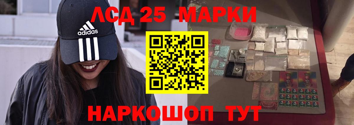 Конопля  МЕТАДОН  Саранск  Вход с VPN  Кокаин  НБОМе  МДМА  МЕФ кристаллы 