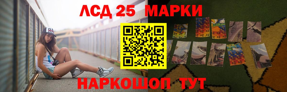 ЛСД экстази кислота  Вход с VPN  Лсд 25 экстази кислота  ЛСД экстази  Саранск 