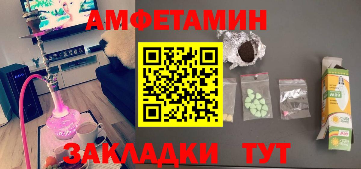 МЕТАМФЕТАМИН Декстрометамфетамин 99.9%  Вход с VPN  Саранск  МЕТАМФЕТАМИН Декстрометамфетамин 99.9% 