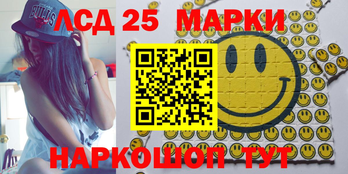 купить закладку  Марки N-bome 1,8мг  Вход с VPN  Марки N-bome 1,8мг  Саранск  Марки 25I-NBOMe 