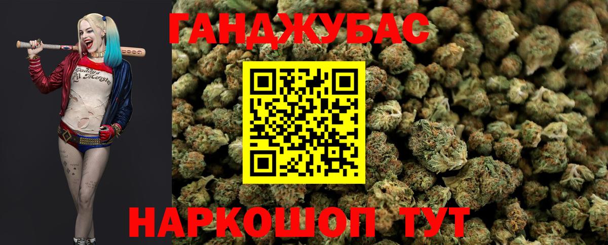 Марихуана сатива Саранск